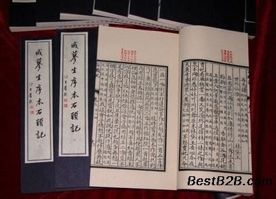 普陀区专业上门回收二手书，高价收购老旧新书按本算