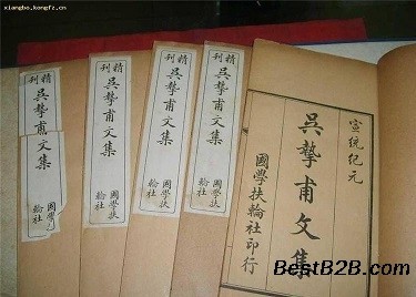 普陀区专业上门回收二手书,高价收购老旧新书按本算
