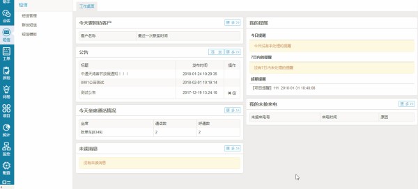 自动化任务2新新新.gif
