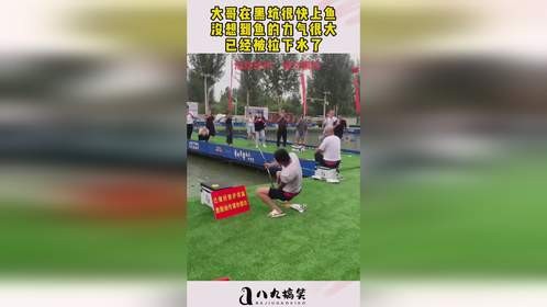 大哥在黑坑很快上鱼，没想到鱼的力气很大，已经被拉下水了！