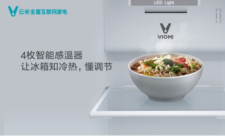 家庭智能冰箱，食物保鲜与智能管理的理想解决方案