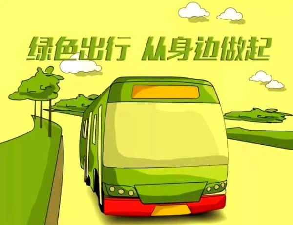 绿色出行：环保与生活质量的提升策略-有驾