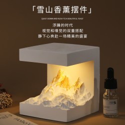 赟娅 日照金山摆件桌面香薰扩香石高级创意礼盒男女生氛围灯 金山+三色灯