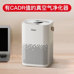 海尔 Haier 空气净化器除甲醛二手烟家用桌面除味吸烟除烟味神器