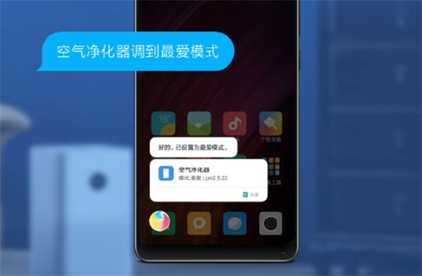 洞见未来智能生活,小爱同学探索AI智能生活的可能