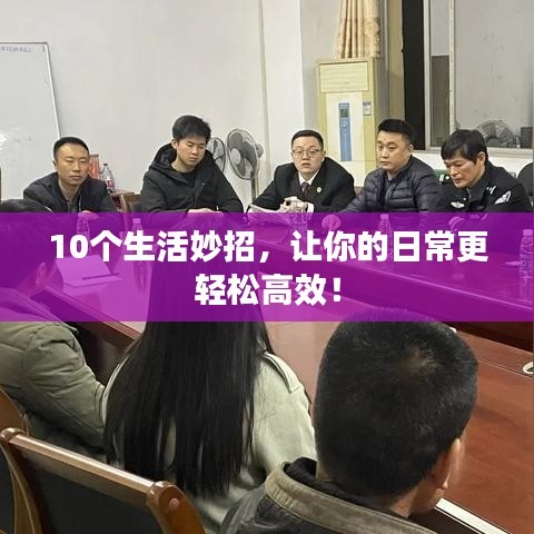 10个<a target=