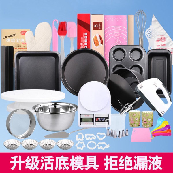 纳丽雅(naliya)烘焙工具蛋糕模具套装家披萨盘