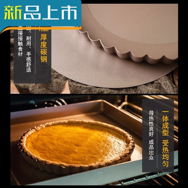 haoyangdao披萨6寸8寸9寸圆形烤盘披萨盘