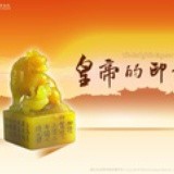 丸子柏