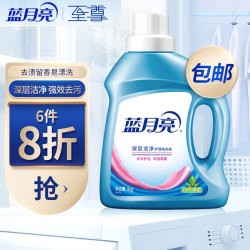 Bluemoon 蓝月亮 深层洁净洗衣液 1kg瓶*1 自然清香