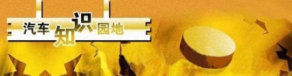 安全驾驶的23个技巧，新老司机都看看-有驾