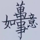 头像