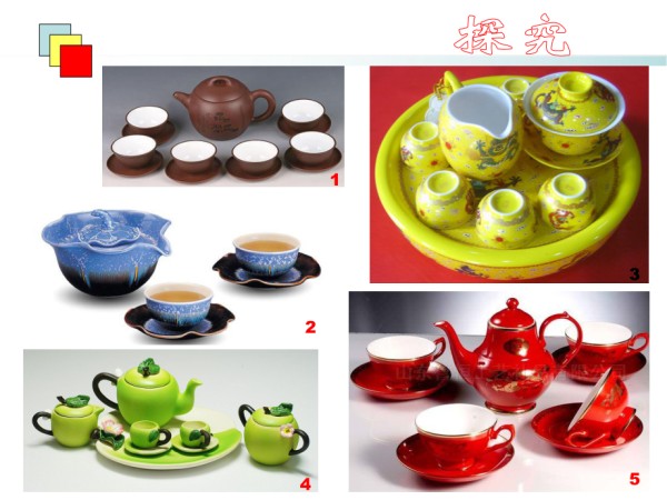 实用又美观的生活用品.ppt_第5页