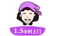 家政帮