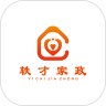 轶才家政 安卓版v1.0.0