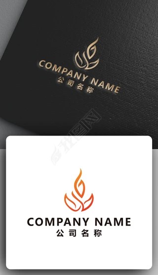 火logo1