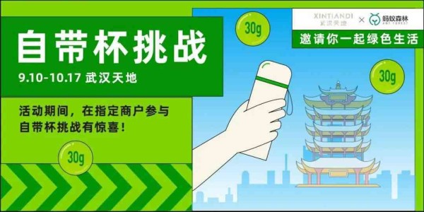 绿色生活：我的节能电费管理记事