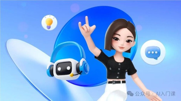 AI能帮大学老师做些啥？ | 从ChatGPT到豆包详细应用实例