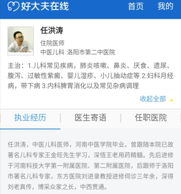 Screenshot_20191017_192318.jpg