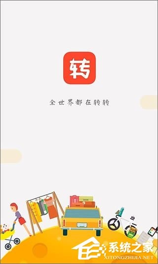 二手交易平台有哪些？闲置物品交易平台推荐