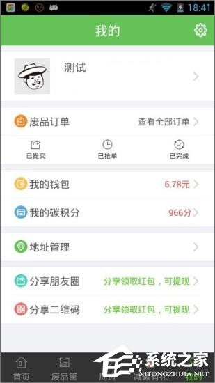 二手交易平台有哪些？闲置物品交易平台推荐