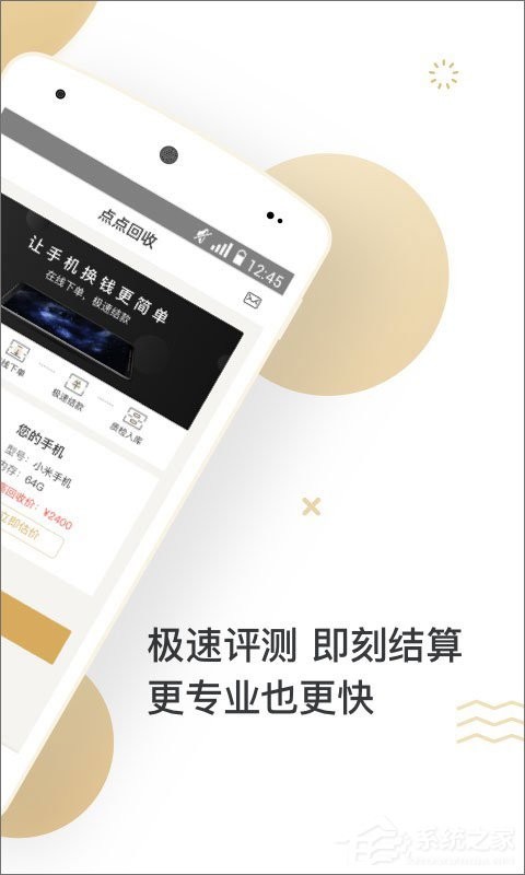 二手交易平台有哪些？闲置物品交易平台推荐