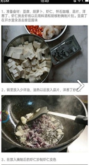 烹饪大全