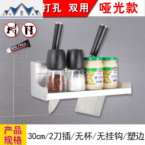 厨房置物架壁挂式免打孔收纳刀架筷子筒调料味小百货挂架子厨用具 三维工匠高清大图