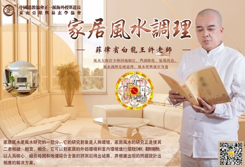 20个征兆提醒你要调理家居风水了