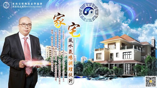 影响家庭和睦的家居风水布局