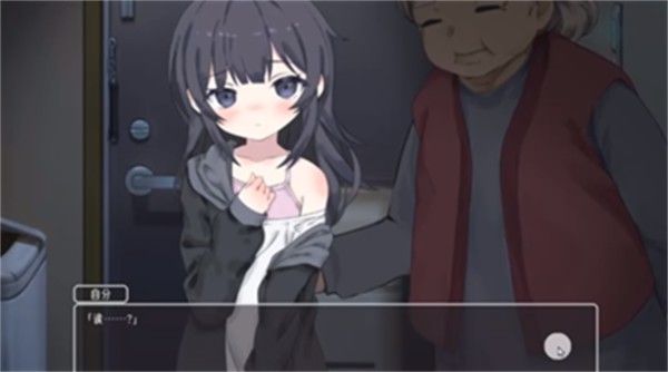 幸福宅女的养成方法汉化版