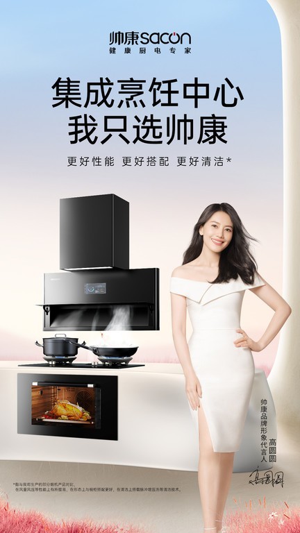 健康烹饪空间软件v1.0.19 1