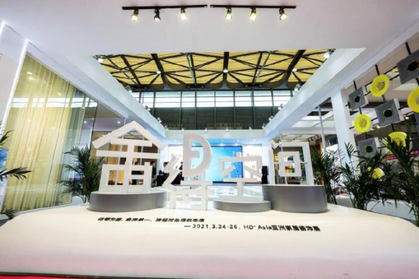 2023亚洲家居装饰及生活方式展-上海