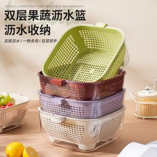 厨房双层沥水篮食品级塑料洗菜篮家用加厚多功能沥水盆水果滤水篮