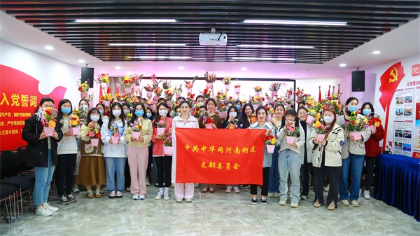 中华网河南频道党支部开展“三八妇女节”花艺体验主题活动