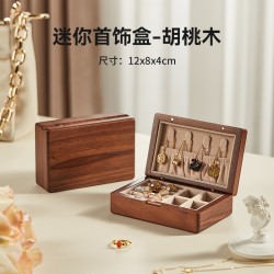 不二良品 实木首饰盒小型精致项链耳环耳钉戒指盒子便携黄金旅行饰品收纳盒