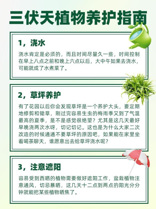 https://img.yuejiaxmz.com/upload/2025/0416/20250416113719_0_952djlto.jpg