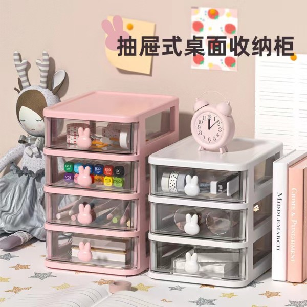 可爱高档桌面收纳盒抽屉式多层收纳柜