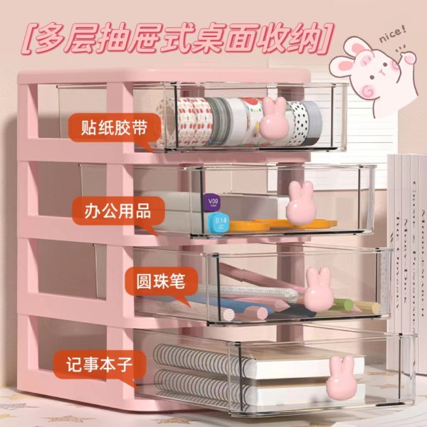 桌面收纳盒透明抽屉收纳盒