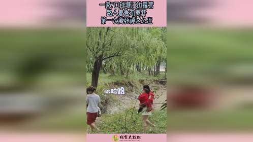 一家7口钱塘江边露营，路人着急劝离开，第一次离死神这么近！