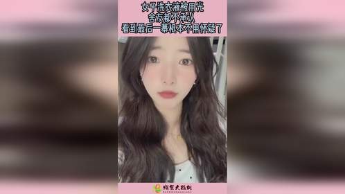 女子洗衣液被用光，舍友都不承认，看到最后一幕根本不用怀疑了！