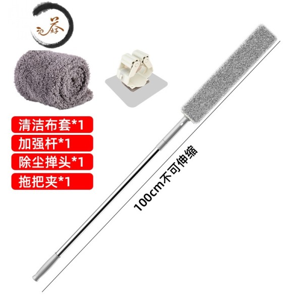 haoyangdao床底灰尘清理清扫器清洁打扫掸子
