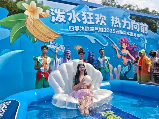 四季沐歌“冰火双城记”，激活文旅经济热效应