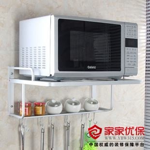 微波炉置物架怎么样