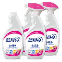 蓝月亮衣领净强力去污领口袖口去黄衣物除渍剂家用优惠装