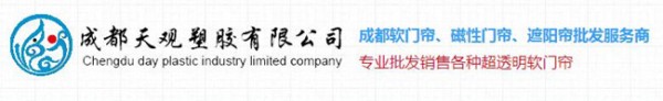 成都遮阳帘销售