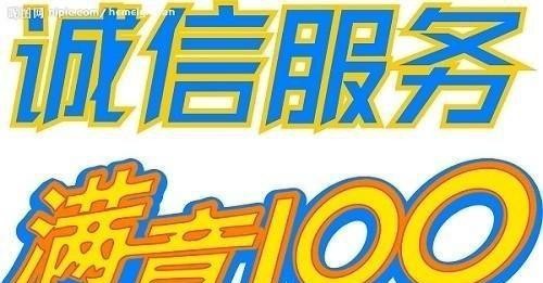 黄冈空调清洗方法（打造清洁舒适的室内环境） 第1张