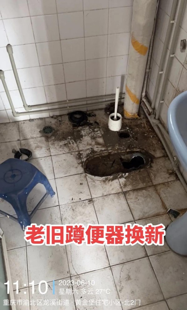 老旧蹲便器换新服务本人施工没有中间商.蹲便器换新蹲便器 
