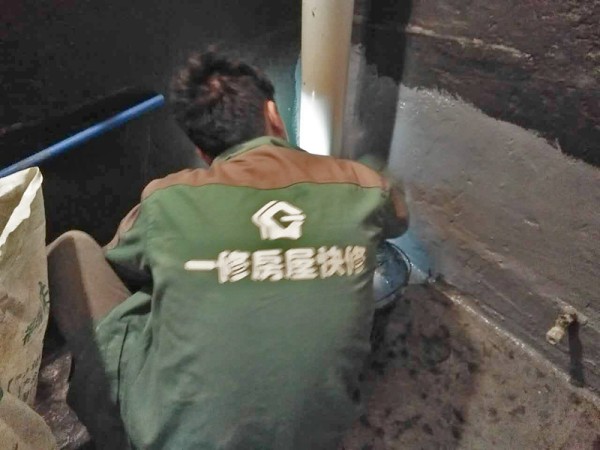洗手间改造