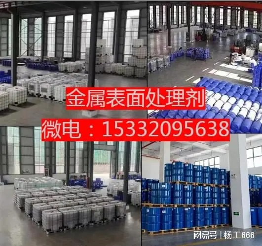 地面油污清洗剂
